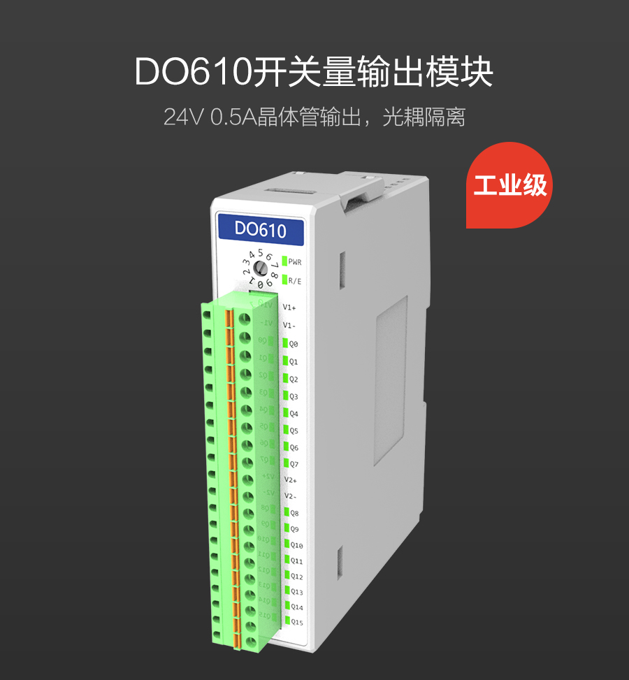 P600系列详情页-DO610_r1_c1.jpg